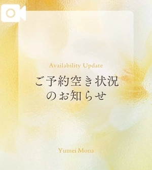 夢衣もなの写メ日記｜リュクス～LUXE～ 吉原高級店ソープ