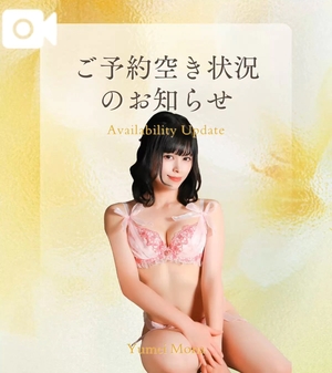 夢衣もなの写メ日記｜リュクス～LUXE～ 吉原高級店ソープ