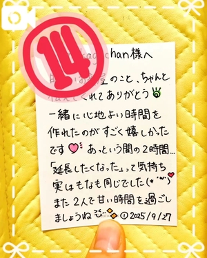 夢衣もなの写メ日記｜リュクス～LUXE～ 吉原高級店ソープ