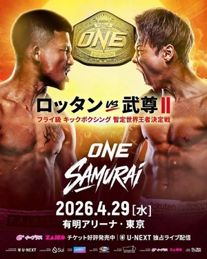 夢衣もなの写メ日記｜リュクス～LUXE～ 吉原高級店ソープ