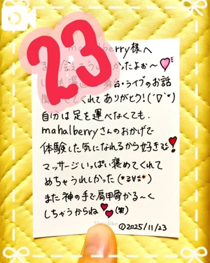 夢衣もなの写メ日記｜リュクス～LUXE～ 吉原高級店ソープ