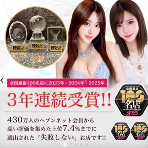 愛沢せれなの写メ日記｜リュクス～LUXE～ 吉原高級店ソープ