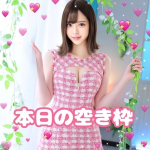 愛沢せれなの写メ日記｜リュクス～LUXE～ 吉原高級店ソープ