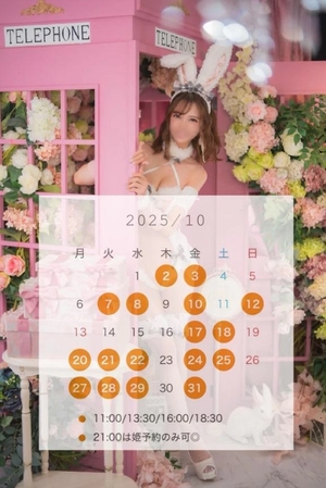 愛沢せれなの写メ日記｜リュクス～LUXE～ 吉原高級店ソープ