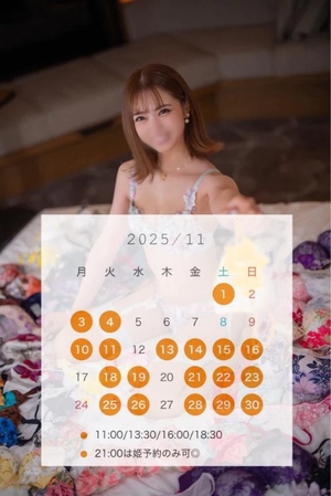 愛沢せれなの写メ日記｜リュクス～LUXE～ 吉原高級店ソープ