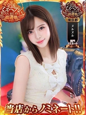 愛沢せれなの写メ日記｜リュクス～LUXE～ 吉原高級店ソープ