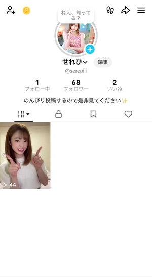 愛沢せれなの写メ日記｜リュクス～LUXE～ 吉原高級店ソープ