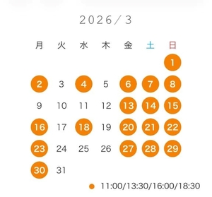 愛沢せれなの写メ日記｜リュクス～LUXE～ 吉原高級店ソープ