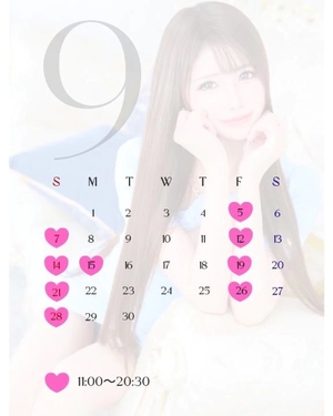 水瀬ゆずきの写メ日記｜リュクス～LUXE～ 吉原高級店ソープ