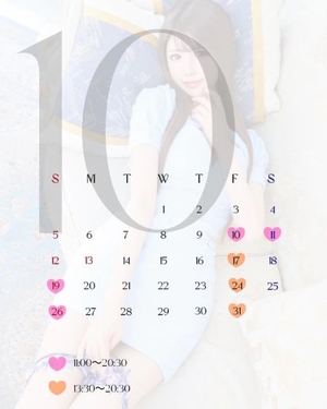 水瀬ゆずきの写メ日記｜リュクス～LUXE～ 吉原高級店ソープ