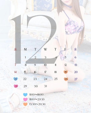 水瀬ゆずきの写メ日記｜リュクス～LUXE～ 吉原高級店ソープ