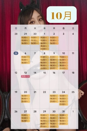 森下くるみの写メ日記｜リュクス～LUXE～ 吉原高級店ソープ