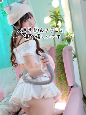 森下くるみの写メ日記｜リュクス～LUXE～ 吉原高級店ソープ