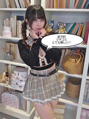 森下くるみの写メ日記｜リュクス～LUXE～ 吉原高級店ソープ