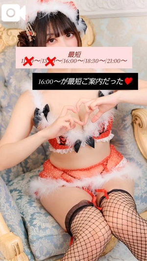 森下くるみの写メ日記｜リュクス～LUXE～ 吉原高級店ソープ