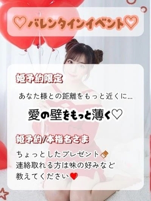 森下くるみの写メ日記｜リュクス～LUXE～ 吉原高級店ソープ