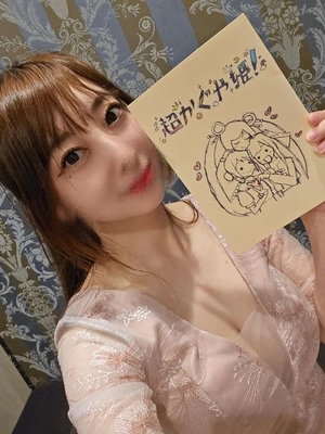 森下くるみの写メ日記｜リュクス～LUXE～ 吉原高級店ソープ