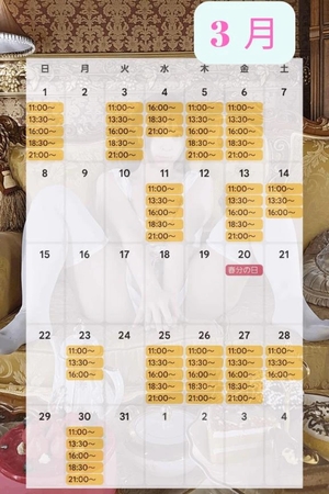 森下くるみの写メ日記｜リュクス～LUXE～ 吉原高級店ソープ