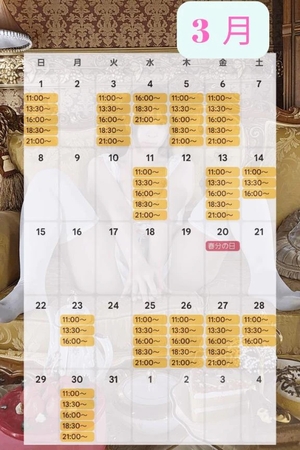 森下くるみの写メ日記｜リュクス～LUXE～ 吉原高級店ソープ