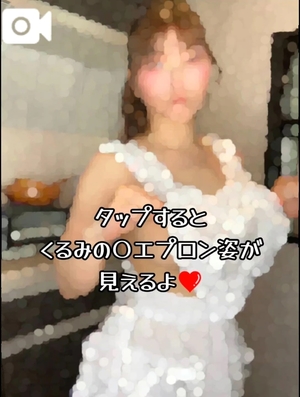 森下くるみの写メ日記｜リュクス～LUXE～ 吉原高級店ソープ