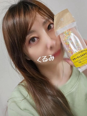 森下くるみの写メ日記｜リュクス～LUXE～ 吉原高級店ソープ