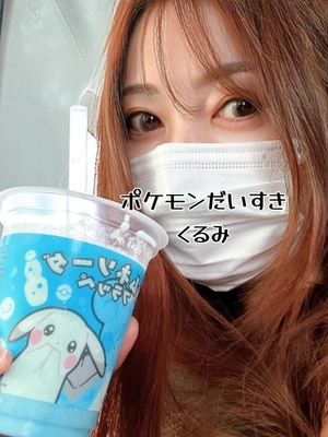 森下くるみの写メ日記｜リュクス～LUXE～ 吉原高級店ソープ