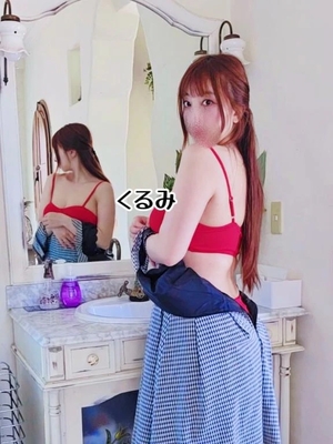 森下くるみの写メ日記|リュクス~LUXE~ 吉原高級店ソープ