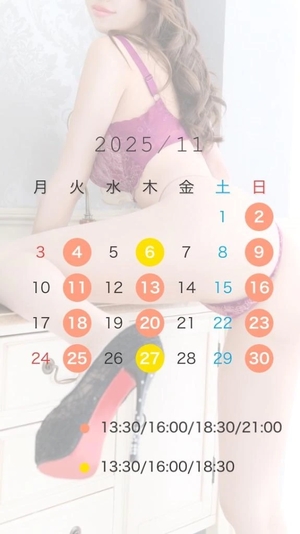 来宮まいかの写メ日記｜リュクス～LUXE～ 吉原高級店ソープ