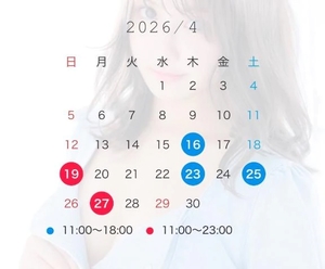 恋春すずの写メ日記｜リュクス～LUXE～ 吉原高級店ソープ