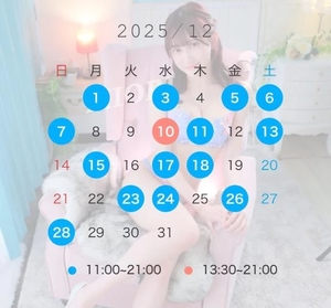 白羽みおりの写メ日記｜リュクス～LUXE～ 吉原高級店ソープ