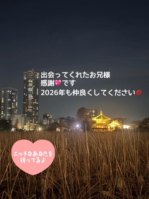 雪音じゅりの写メ日記｜リュクス～LUXE～ 吉原高級店ソープ