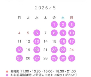 橋本ゆかの写メ日記｜リュクス～LUXE～ 吉原高級店ソープ