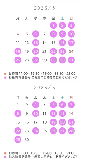 橋本ゆかの写メ日記|リュクス~LUXE~ 吉原高級店ソープ