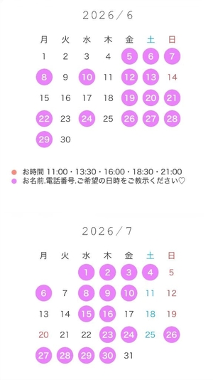 橋本ゆかの写メ日記｜リュクス～LUXE～ 吉原高級店ソープ