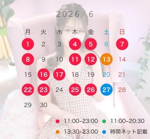 渕上ふたばの写メ日記｜リュクス～LUXE～ 吉原高級店ソープ