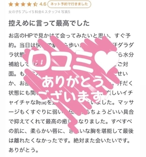 神崎もえの写メ日記｜リュクス～LUXE～ 吉原高級店ソープ