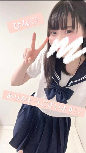 藤宮ひなの写メ日記｜リュクス～LUXE～ 吉原高級店ソープ