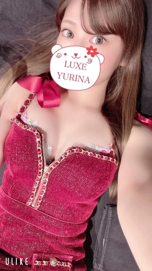 姫乃ゆりなの写メ日記｜リュクス～LUXE～ 吉原高級店ソープ