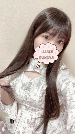 姫乃ゆりなの写メ日記｜リュクス～LUXE～ 吉原高級店ソープ