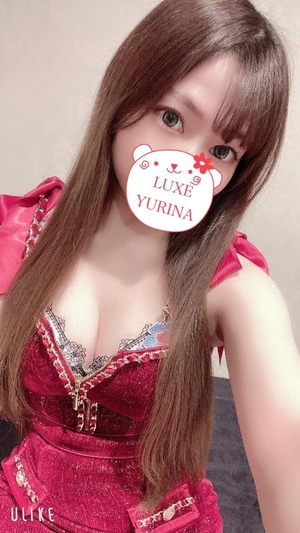 姫乃ゆりなの写メ日記｜リュクス～LUXE～ 吉原高級店ソープ