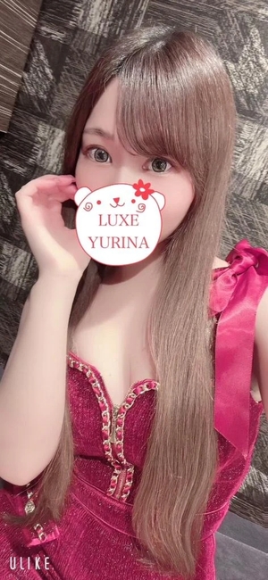 姫乃ゆりなの写メ日記｜リュクス～LUXE～ 吉原高級店ソープ