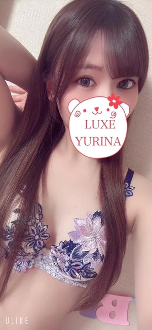 姫乃ゆりなの写メ日記｜リュクス～LUXE～ 吉原高級店ソープ