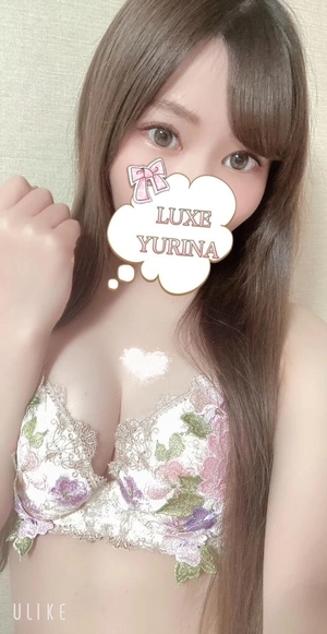 姫乃ゆりなの写メ日記｜リュクス～LUXE～ 吉原高級店ソープ