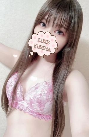 姫乃ゆりなの写メ日記｜リュクス～LUXE～ 吉原高級店ソープ