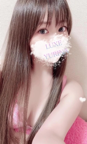 姫乃ゆりなの写メ日記｜リュクス～LUXE～ 吉原高級店ソープ