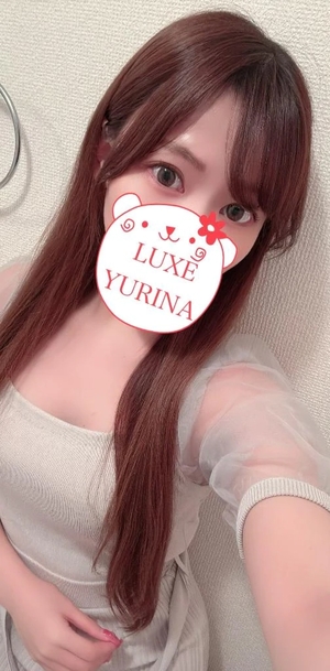 姫乃ゆりなの写メ日記｜リュクス～LUXE～ 吉原高級店ソープ