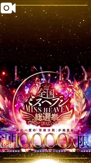 浅川まなみの写メ日記｜リュクス～LUXE～ 吉原高級店ソープ