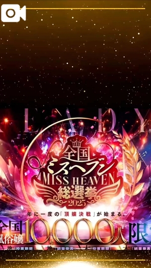 浅川まなみの写メ日記｜リュクス～LUXE～ 吉原高級店ソープ