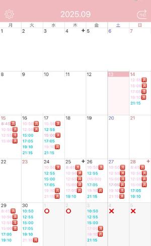 Kokonaの写メ日記｜ラグジュアリー 吉原高級店ソープ