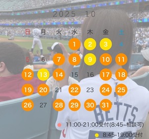 Kokonaの写メ日記｜ラグジュアリー 吉原高級店ソープ